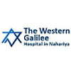 Медицинский центр Галилеи (больница Западной Галилеи-Нагария)