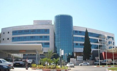 Медицинский центр Асаф ха-Рофэ