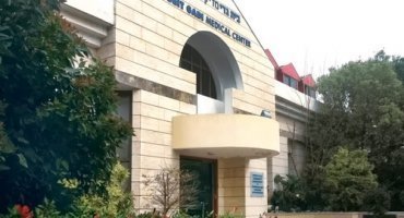 Медицинский центр Бейт Гейди